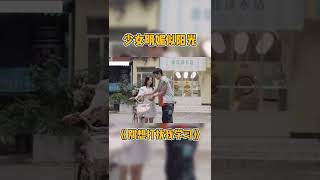 一眼万年 给我原地锁死好吗？！#赖冠霖 #别想打扰我学习 #dontdisturbmystudy #shorts