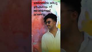 നിന്റെ സ്നേഹത്തിനു മുൻപിൽ ഞങ്ങൾ തൊഴുന്നു 🙏🙏🙏🙏/ShortVideo /Short