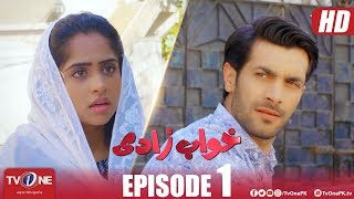 Khuwabzaadi | Episode 1 | TV One Drama | 21 March 2018