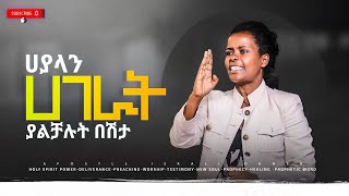 952) ሀያላን ሀገራት ያልቻሉት በሽታ