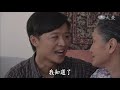 路長情更長 第18集 the journey toward blessings eng cc