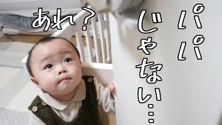 【1歳4ヶ月】初めて鬼を見た1歳児の反応【節分】【豆まき】/ Our baby's reaction seeing a demon for the first time.