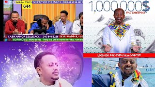 ተስፋ ቆርጨ የመሸነፍ ስሜት ተሰምቶኝ ነበር እሸቱ መለሰ/donky tube/