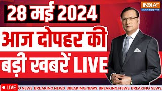 Latest News Live: Swati Maliwal Case | Lok Sabha Election 2024 | Arvind Kejriwal | PM Modi Rally
