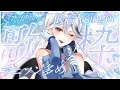 【 歌枠 / 初見大歓迎🍨】アニソン・ロックが大好きな低音Vsingerの歌、聞いてって🤍【月城アオイ/vsinger/個人Vtuber】karaoke