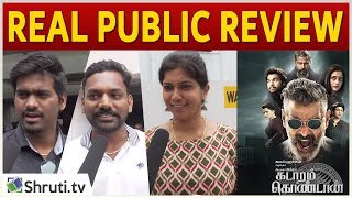 Real Public Review | Kadaram Kondan Public Review |  Chiyaan Vikram | Akshara Haasan