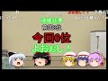 【コメ付き】第11回東方人気投票結果発表会