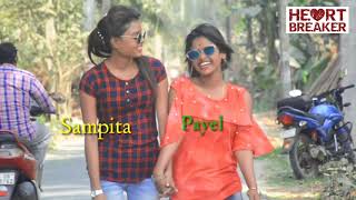 Tu payer hay kisi or ka by Sampreet Dutta/Holi Special