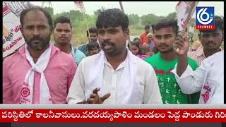 దయనీయ స్థితిలో గిరి పుత్రుల బతుకులు....!!!!!!!!!!!!!!#c6tvnews