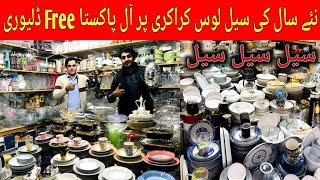 Loose crockery Naye Sal ki Sale low price Karkhano market Peshawar #viralvideo #youtube #video#sale