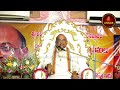 హనుమత్ పంచరత్న స్తోత్రం part 1 hanuma pancha ratna stotram garikapati narasimharao latest speech