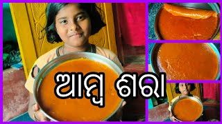 ମାତ୍ର ଦୁଇ ଦିନରେ ତିଆରି କରନ୍ତୁ ଆମ୍ଭ ସଢା/amba sadha recipe/ odia amba sadha/ #odiavlog