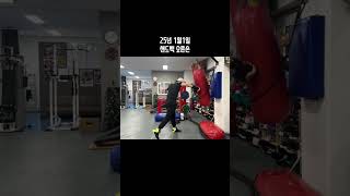 #오운완 #boxing #50대도전 #더늦기전에 #복싱