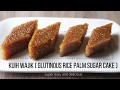 Easy Kuih Wajik / Wajid / Bee Koh (Glutinous Rice with Palm Sugar Cake)