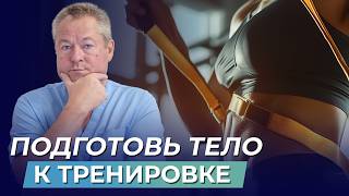 БОЛЬШИЕ или СИЛЬНЫЕ МЫШЦЫ 🔥 2 секретных режима тренировок о которых молчат!