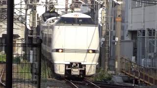 【フリー素材】特急くろしお新大阪行き　天王寺駅到着