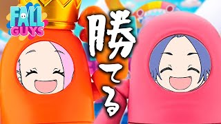 【Fall Guys】なんだか今日は勝てそうな気がするなぁ！！！【カップルゲーム配信】