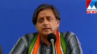 Sasi Tharoor  | Manorama News