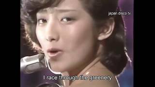 Play Back Part2 / プレイバック パート２ - Momoe Yamaguchi / 山口百恵（English Subtitles / 英語字幕）