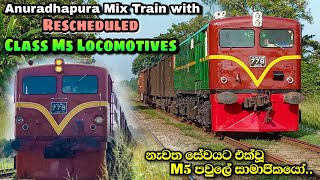 Class M5b 778 \u0026 M5c 779 1st lord run after Fully Overhaul with Anuradhapura Mix Train