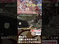 【mhrsb 001】合気弓使いのre サンブレ道中～呪われた頭防具を外したい～【モンハンライズサンブレイク 】 short shorts live モンハンライズ サンブレイク pc