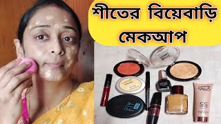 কিভাবে পরপর মেকআপ করবে জেনে নাও/মেকআপ প্রোডাক্ট সঠিক ব্যাবহার/Makeup for Beginners/AtoZ Makeup All