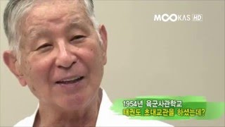 [故 박철희 원로 추모영상 -2부] 6.25 전쟁시절 수련과 태권도계