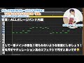 120秒でわかる！yoasobi「怪物」の作り方【dtm ガレージバンドのみでアレンジ】