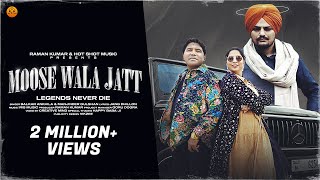 Moose Wala Jatt (Official Video) - Balkar Ankhila | Manjinder Gulshan | New Punjabi Songs 2024