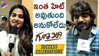 Guna 369 Movie Success Celebrations | Karthikeya | Anagha | Arjun Jandyala | Chaitan Bharadwaj