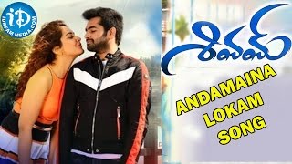 Shivam Movie || Andamaina Lokam Song Teaser || Ram, Raashi Khanna