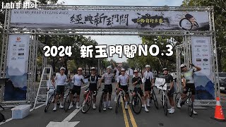 公路車│2024 新玉門關│M30組第三名│台南經典公路賽│不出意外馬上出意外│公路自行車賽│車魂不滅│KJ Let's ride