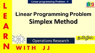 #operationsresearchintamil || Part 4 || #lpp ||#linearprogramingproblem || #simplexmethod