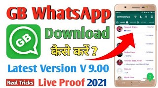 gb whatsapp kaise download kare !! how to hack whatsapp - whatsapp,whatsapp hacking!! Pappu Gurjar