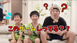 若者に流行❓みんなは知ってる❓小学生から高校生まで楽しめるゲームであそぶ仲良し兄弟 brother4