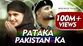 Pataka Pakistan Ka || Pardeep Boora & Pranjal Dahiya || Mukesh Fauji || New Haryanvi Hit Song 2019