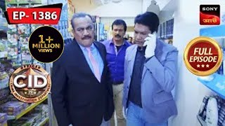 The Body In The Freezer | CID (Bengali) - Ep 1386 | Full Episode | 2 June 2023