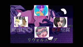 【@スプラトゥーン2キル集×@春を告げる】2020年最後の動画‼️