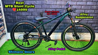 How to build a cheapest MTB stunt bike in india at affordable price below 15000. #mtb #stuntbike