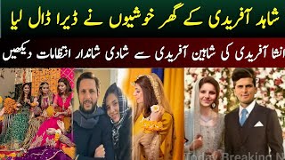 Shaheen Afridi To Marry Shahid Afridi's Daughter Ansha on February 3 |#ShaheenAfridiWedding