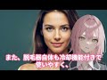 ステラボーテの口コミは？効果は？【使ってみた】