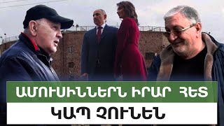 Իմ դարդը ո՛չ Աննա Հակոբյանն է, ո՛չ իրենց վարակը, որ մի օր կա, մի օր չէ․ հարցում