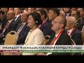 Президент жаһандық колиция құруды ұсынды