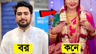 সুখবর! এইমাত্র দ্বিতীয় বিয়ে করলেন সরকারের উপদেষ্টা নাহিদ ইসলাম! Nahid Islam Wife