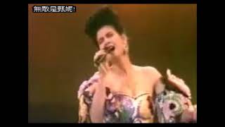 甄妮 Jenny Tseng - 郊道 Live 1988