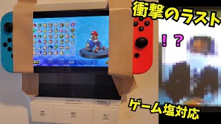 【インターホン】switchでNHK撃退してみたらおもしろすぎた【マリオカート8DX】