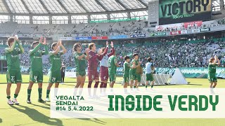 【INSIDE VERDY】2022.5.4vsベガルタ仙台【Indonesia fes!】