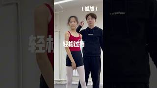 先天舞蹈圣体就是你。#舞蹈生 #舞蹈老师 #dance #funny #fyp