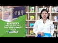 따뜻한 경북교육매거진 vol.71 소중한 우리 영토 ‘독도’ 경북교육청 차별화된 독도교육 정책 운영ㅣ경상북도 교육청