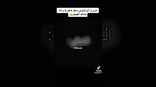 انقذهم يا ريال